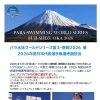 「パラ水泳ワールドシリーズ富士-静岡2026 兼   2026年度日本代表選手権選考競技会」 のご報告
