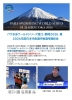 今年日本で行われるアジア大会が楽しみです。引き続き3名の応援をよろしくお願いいたします。「「パラ水泳ワールドシリーズ富士-静岡2026 兼   2026年度日本代表選手権選考競技会」 のご報告」
