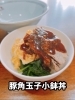 豚角煮玉子小鉢丼「【5/28-6/2weekly’s Special 】」