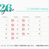 2026年6月の営業日とイベント出店のお知らせ