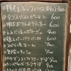 黒板&お知らせ