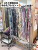 「ふりそでsanQ高砂店👘6月ご契約プレゼント⭐️カワイイトレンド浴衣たくさんご用意♪【東京都葛飾区限定！成人式の豪華振袖フルセットレンタル)」