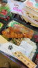 「バージョンアップした油淋鶏弁当」