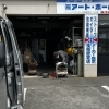 アートホームの日常　6/1