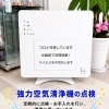 光触媒クリーン空間＆メーキング道具のメンテナンスで安心サロンづくり中です