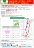「天城北道路（月ヶ瀬IC～大平IC）で昼間通行止めがあります【7月6・7日】」
