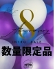 ♬INTRO8周年記念SALEvol.明日よりスタート！期間限定！数量限定商品登場～♪「6/3～6/8 ♬INTRO 8周年記念SALE Vol.2 数量限定アイテム登場！」