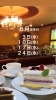 「６月お休み」