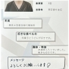 6月の研修医受け入れについてのお知らせ