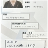 6月の研修医受け入れについてのお知らせ