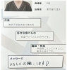 待合室と事務所に掲出しています⭐︎「6月の研修医受け入れについてのお知らせ」