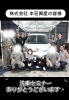 洗車セミナー、熱気あふれる会場「千曲市で洗車・コーティングしたいなら|技術研修に参加しました」