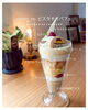 otona no ピスタチオパフェ「濃厚ピスタチオとアングレーズソースの、大人の贅沢パフェ。」