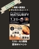 「【Instagramでご紹介しました📱✨】ONE FAMILY FESTIVAL開催🎉」