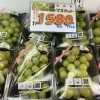 今年も大人気！山梨県産のシャインマスカットが極上入荷✨　新鮮果実 日野屋　 枚方ビオルネ北館地下1階