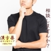 「年だからね～」とあきらめないで！きっとお力になれます