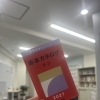 赤本っていつ販売されるの？