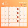 6月営業日です♪