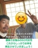 丁寧な施術で身体を再生!「60代女性の腰痛ケアスタート♪一緒にお体を再生していきましょう【新潟市東区山の下の整体院】」