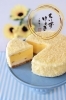 「ちいずけぇき-えて-　販売中 【伊那市のお土産、ケーキ、スイーツといえばちいずくっきい】」