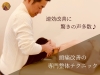 天気が悪くなると頭痛が！？低気圧のせい？そんな辛い頭痛もご安心ください♪「その頭痛もしかして天気痛？＠理学療法士の根本改善整体AKIHA」