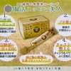 美味しい酵素✨腸活で体質改善