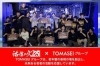 2025年の様子「今年もやります！YOUNG EVERFIRE【出演者募集6/30（火）迄】」
