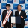 『浦安市PR大使委嘱状交付式（浦安市）』