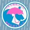梅雨☔️のお洗濯どうしてますか!?👚