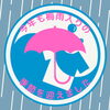 「梅雨☔️のお洗濯どうしてますか!?👚」