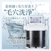 美容液で毛穴を洗う“潤いピーリング”AQUAPUREの魅力