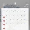 6月のおしらせ