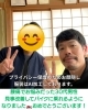 腰痛改善！30代男性がバイクに乗れるまでに！「30代男性・腰痛改善でバイク復活♪不調改善整体のご案内【新潟市東区山の下の整体院】」