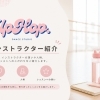 友達感覚で話せるインストラクターです♪