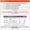 「【検索1位｜栃木県公立入試・社会】地理の資料問題で差がつく「知識の補助線」とは？【新・個別指導アシスト習志野校】」