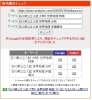 「【検索1位｜石川県公立入試・社会】用語の暗記だけでは解けない？世界地理に潜む「矛盾解決」の罠【新・個別指導アシスト習志野校】」