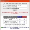 【検索1位｜世界地理】用語の暗記だけでは解けない？地図に隠された「時差計算と経済」の罠【新・個別指導アシスト習志野校】