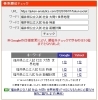 「【検索1位｜世界地理】用語の暗記だけでは解けない？地図に隠された「時差計算と経済」の罠【新・個別指導アシスト習志野校】」