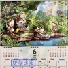 6月の営業