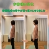後ろ姿がスッと変化✨背中がまっすぐになったお客様の一歩【諏訪市　パーソナルピラティススタジオ】
