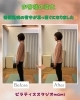 効果を実感！本来の姿勢へ「後ろ姿がスッと変化✨背中がまっすぐになったお客様の一歩【諏訪市　パーソナルピラティススタジオ】」