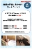 梅雨の不調に負けないキャンペーン「6月限定・エステ＆ドライヘッドスパ＋5分キャンペーン」