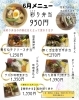 6月限定！彩り豊かなお弁当「    6月の写真付きメニューを公開しました！」