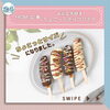 「広島生まれの「ちょこっとチョコバナナ」をご紹介します」