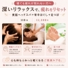 深いリラックスと疲労回復を「ジメジメした梅雨時期から夏に向けての限定メニュー・全身をゆるめるご褒美ヘッドスパ」