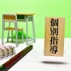 6/2時点での個別クラス空き状況