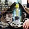 chatteaが凄い匂いを抑える！チャッティを再利用♻️