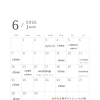 6月予定表