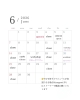 6月の営業日・ワークショップ情報「6月予定表」