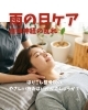 自律神経の乱れ「ほりこし整骨院のやさしい施術はいかがでしょうか？」